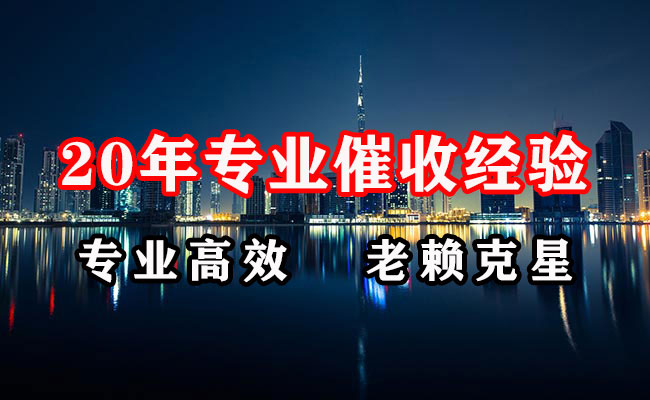 米脂要债公司