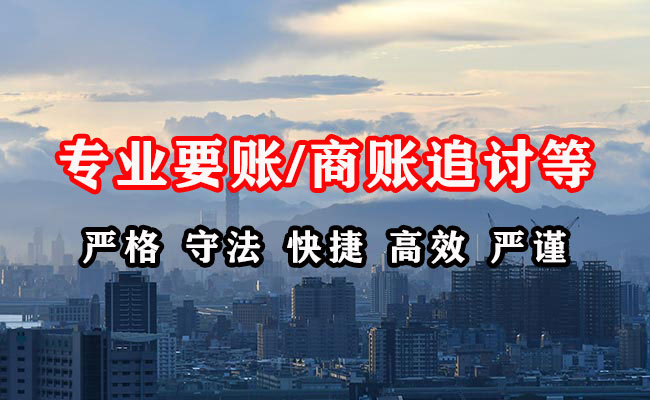 米脂要债公司